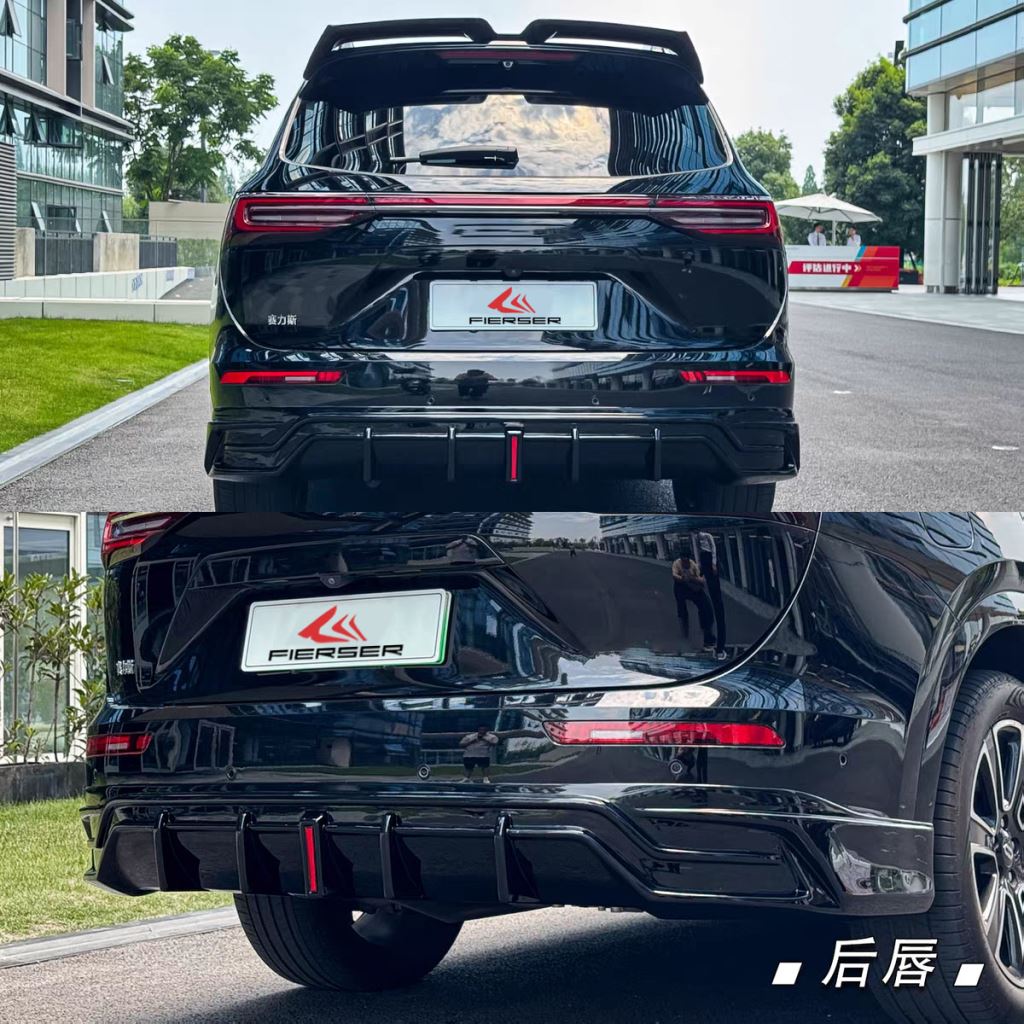 后唇