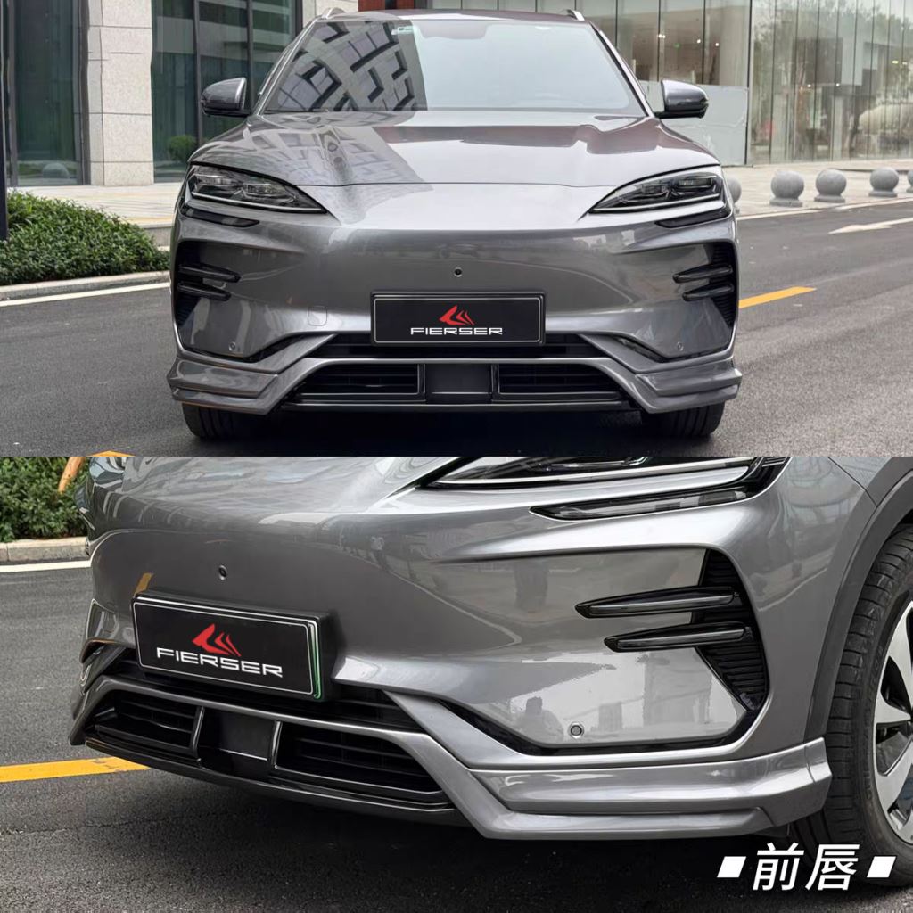 前唇
