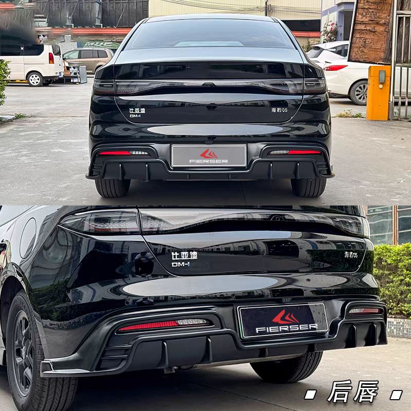 后唇
