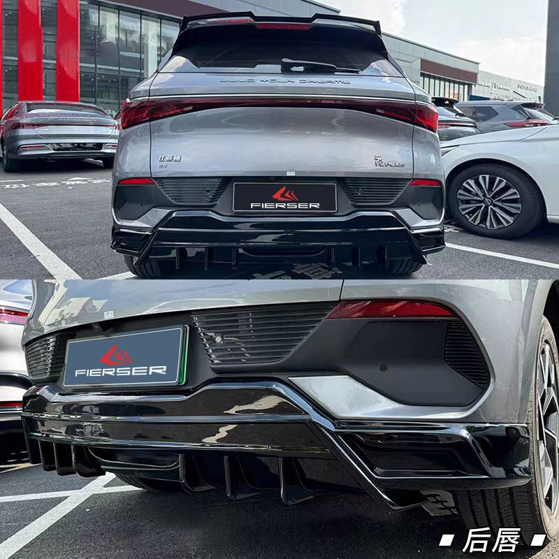 后唇