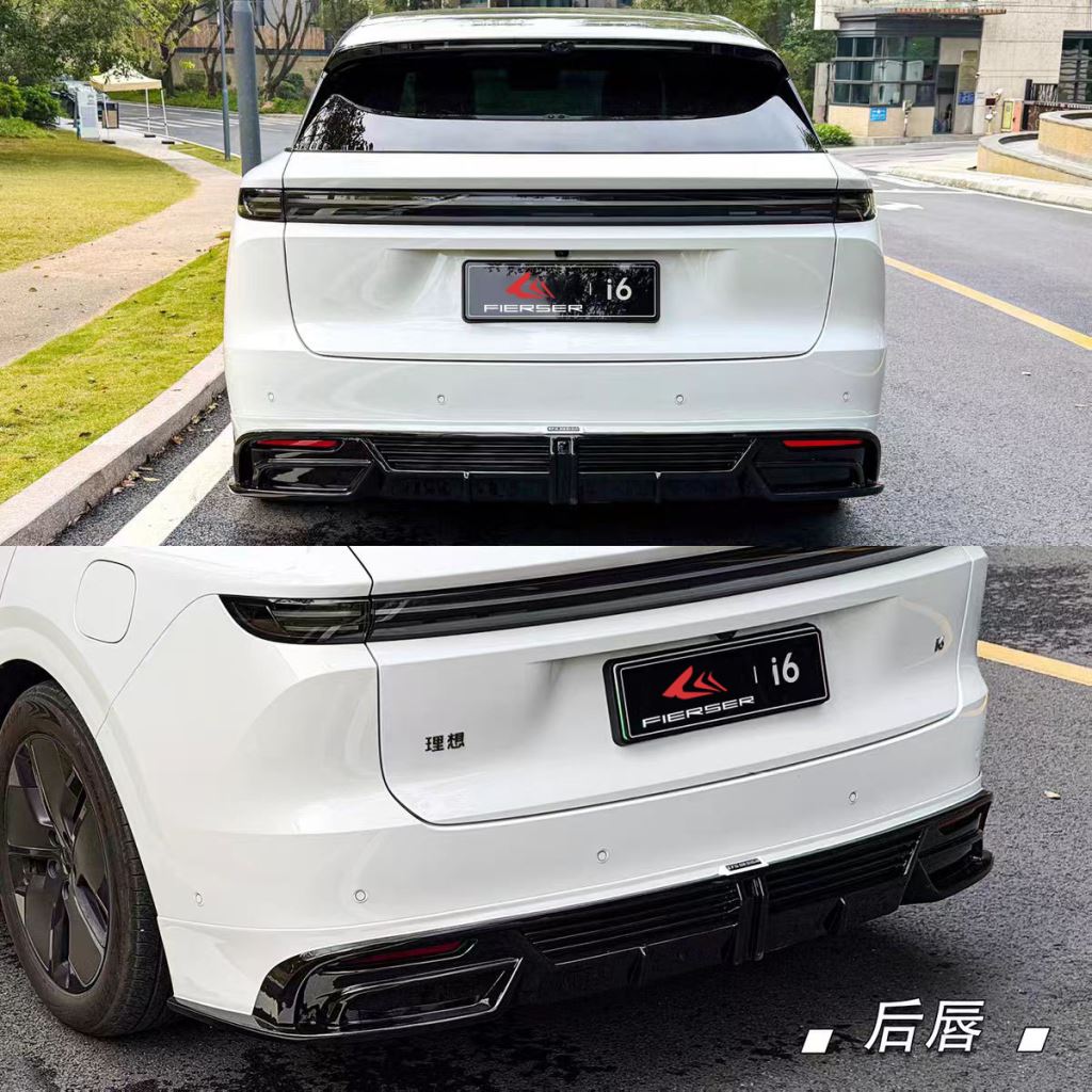 后唇