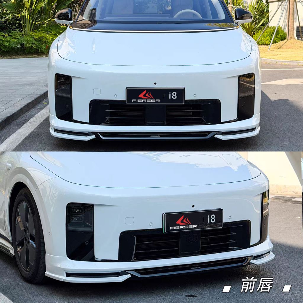 前唇