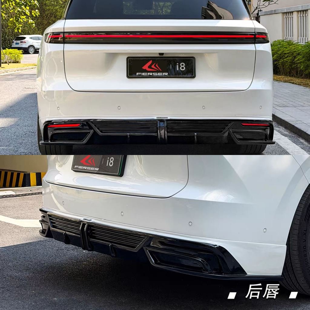 后唇