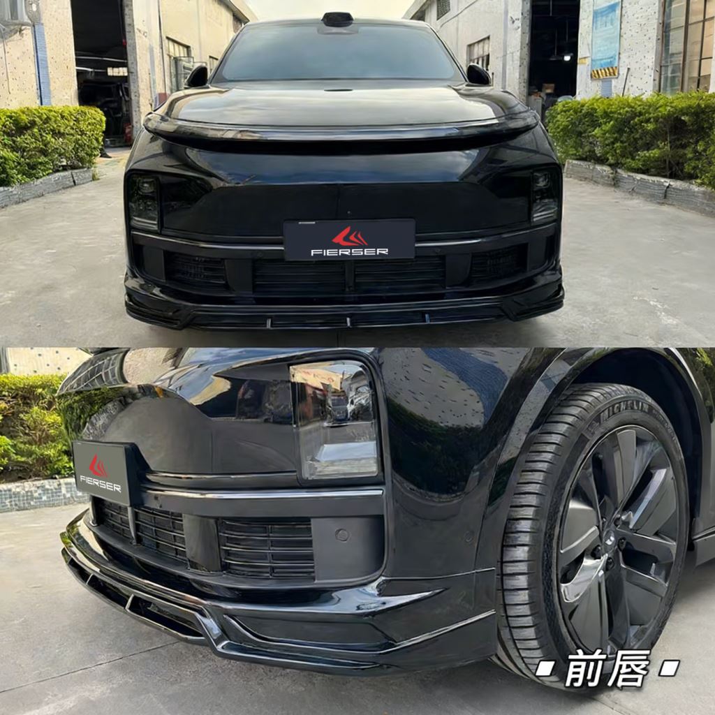 前唇