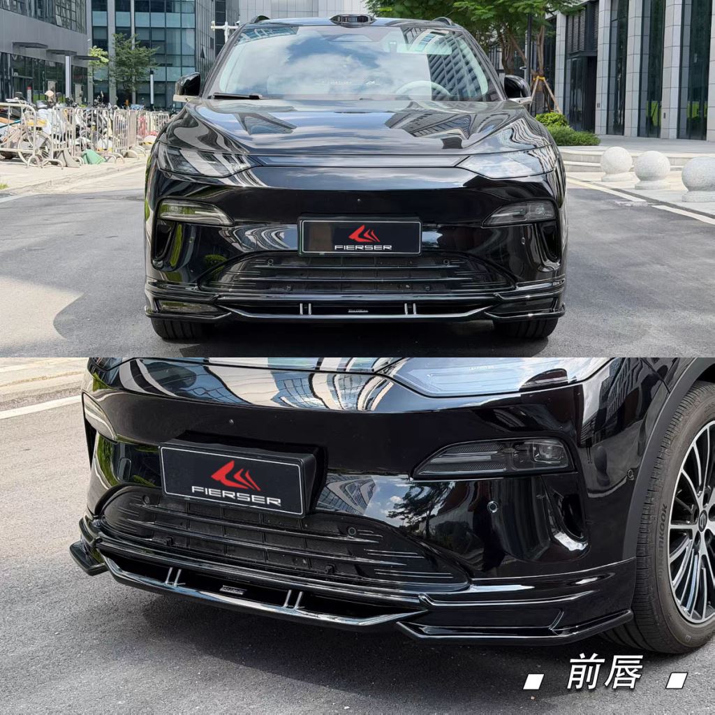 前唇