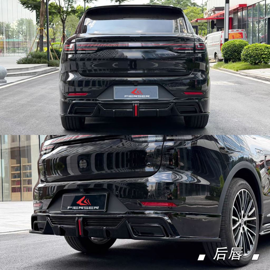 后唇