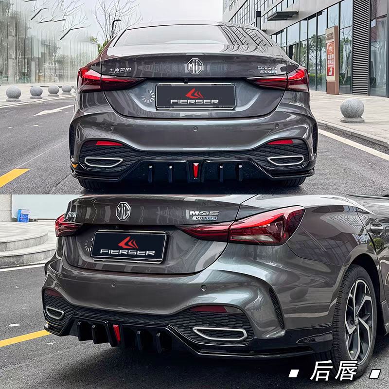 后唇