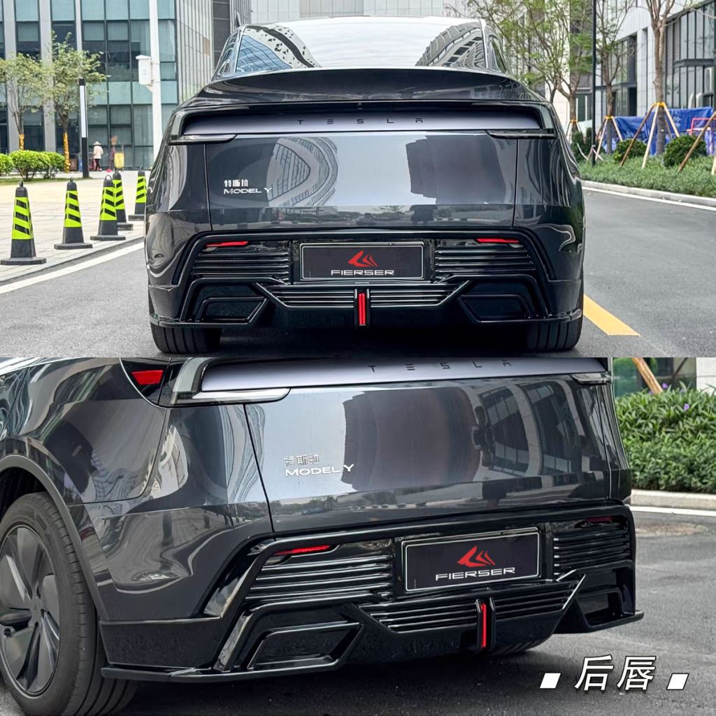 后唇